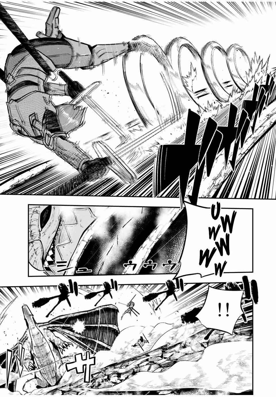 Page 15 of Chapter 59