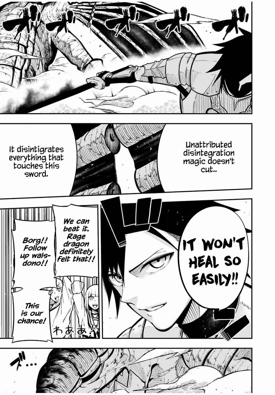 Page 19 of Chapter 59