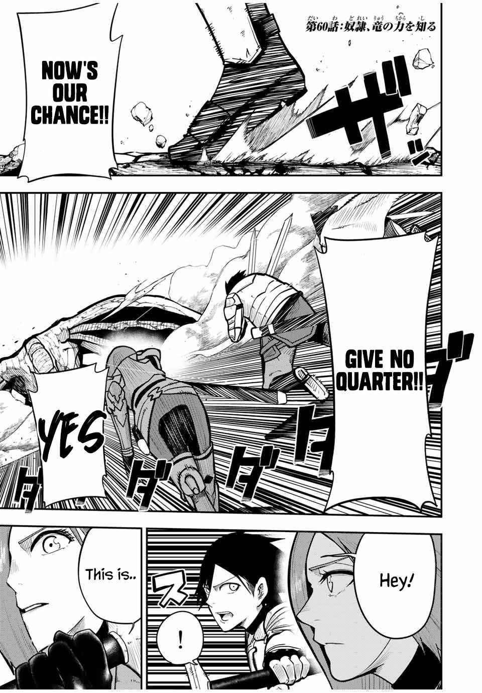 Page 1 of Chapter 60