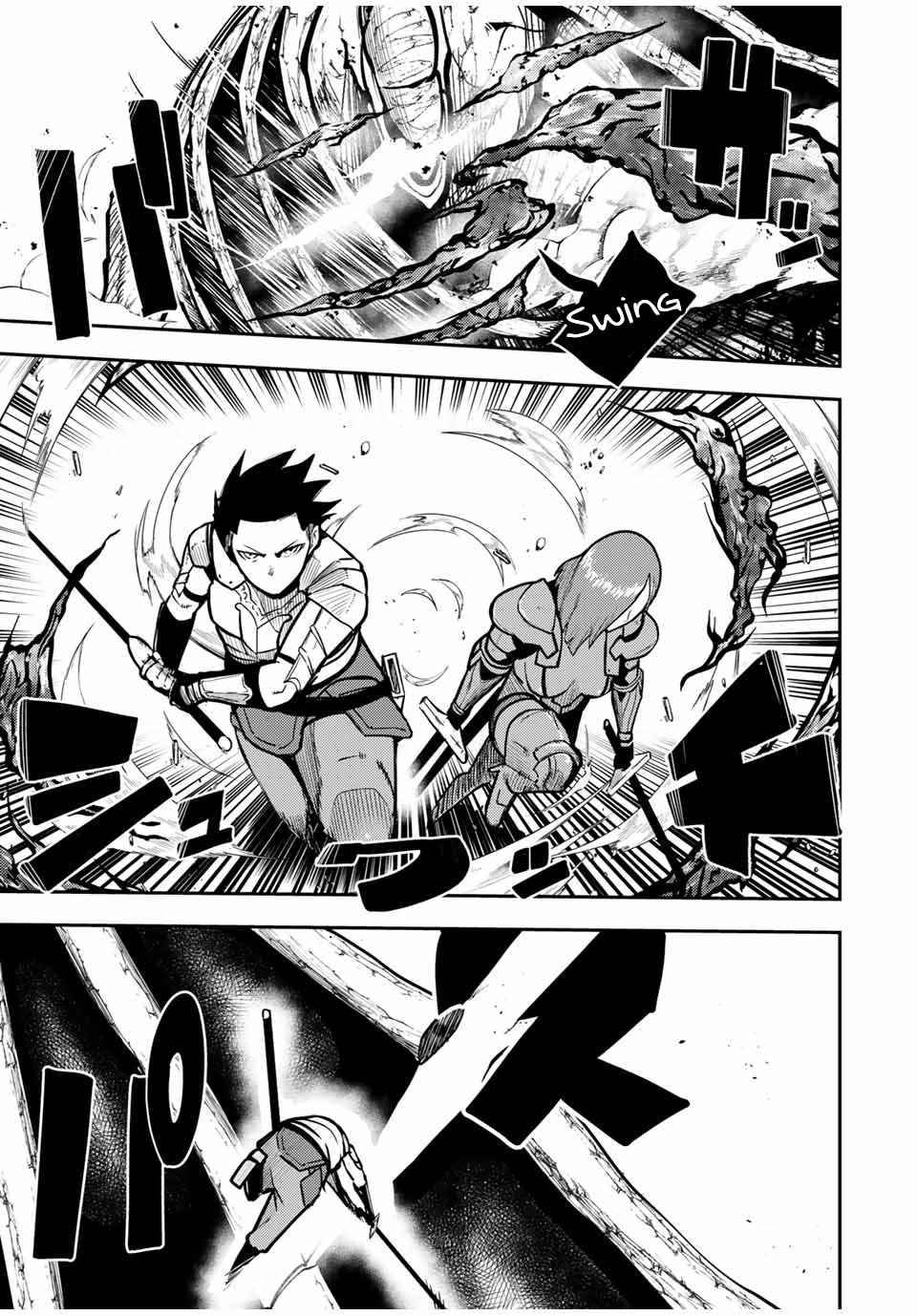 Page 3 of Chapter 60