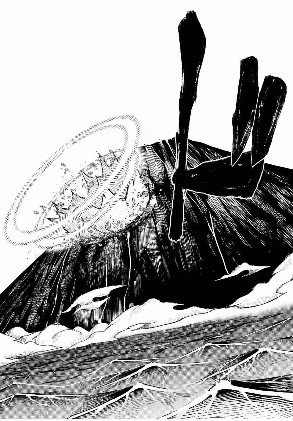 Page 14 of Chapter 60
