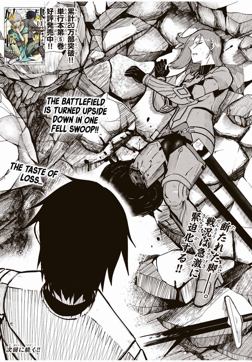 Page 19 of Chapter 60