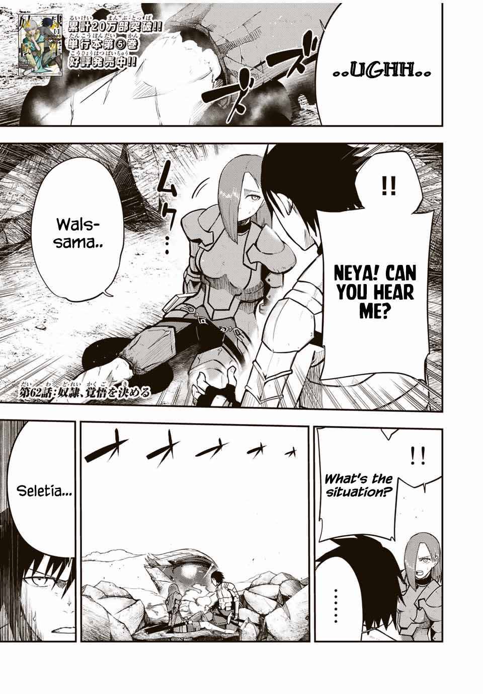 Page 1 of Chapter 62