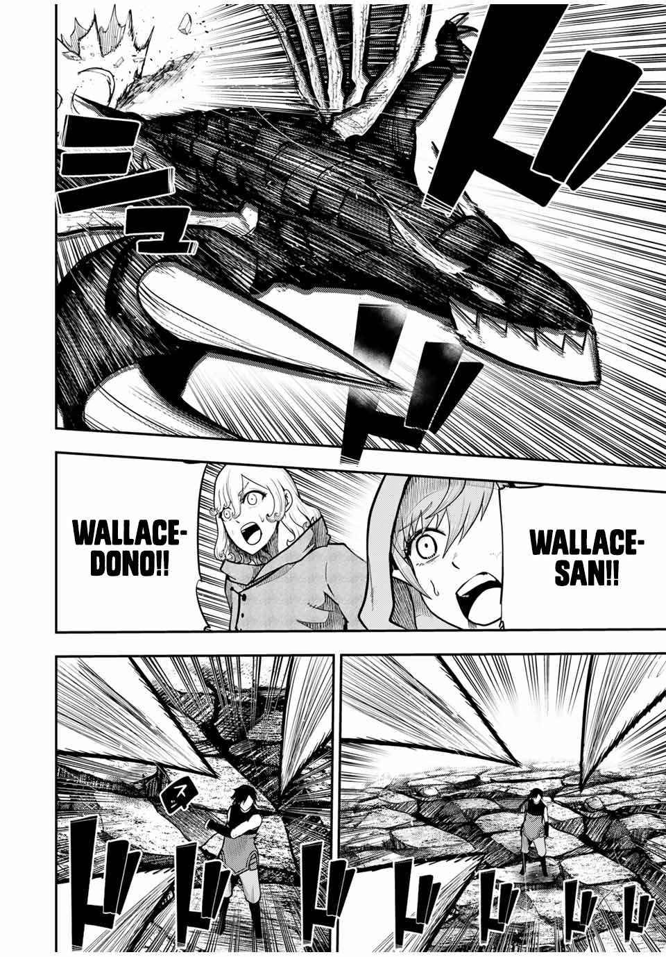 Page 17 of Chapter 62