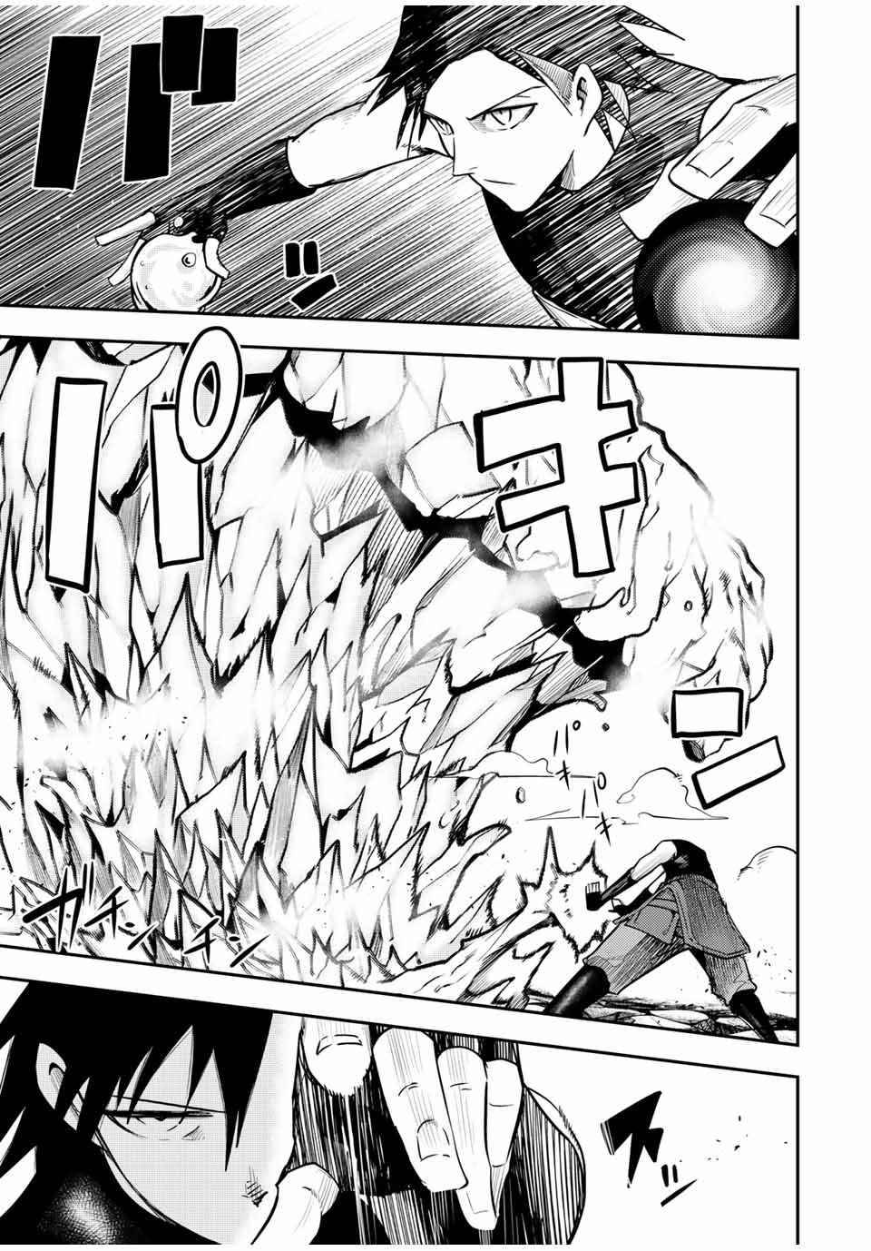 Page 5 of Chapter 63