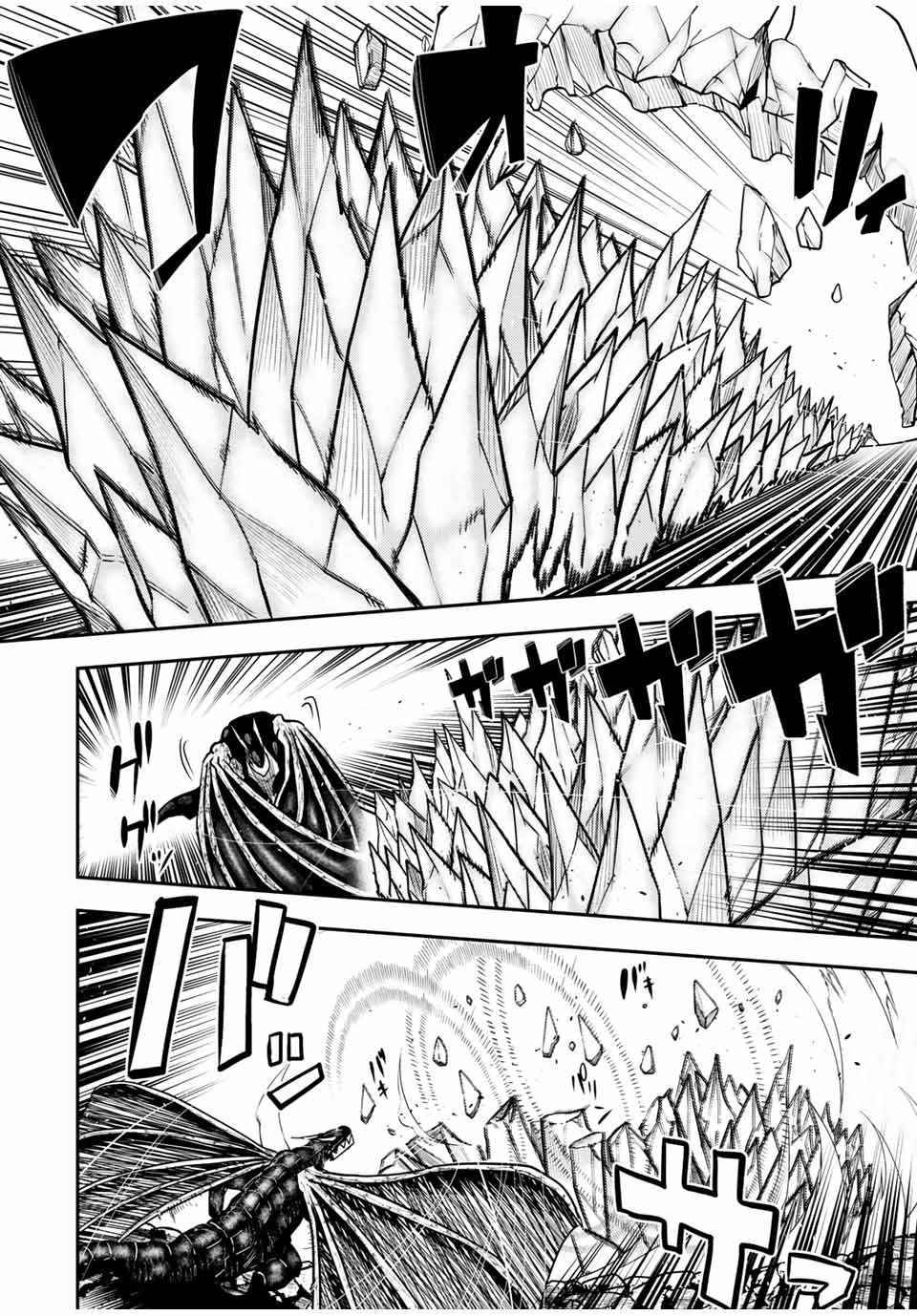Page 6 of Chapter 63