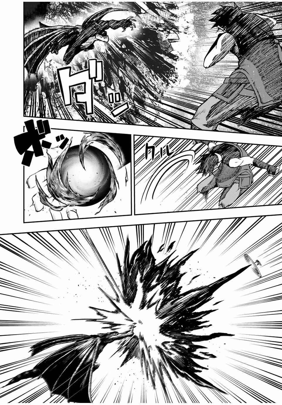 Page 8 of Chapter 63