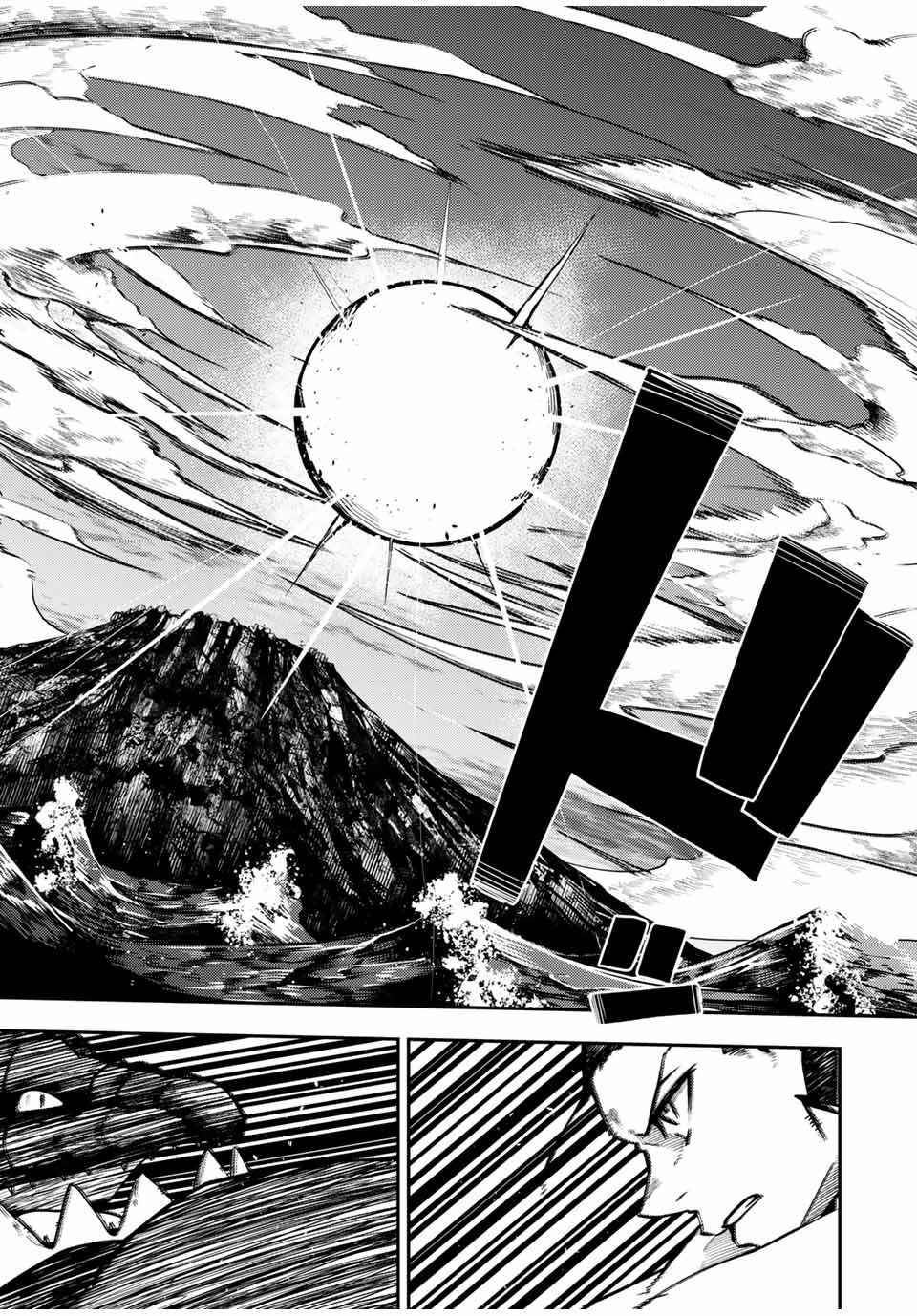 Page 9 of Chapter 63