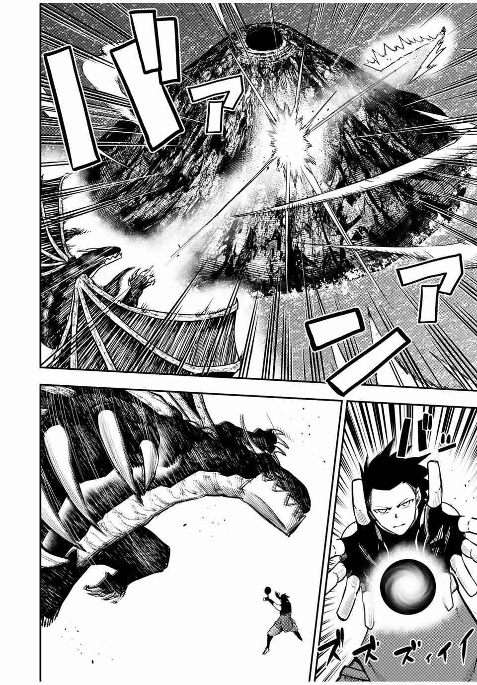 Page 10 of Chapter 63