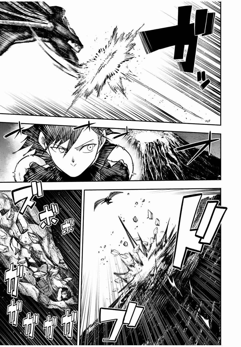 Page 11 of Chapter 63