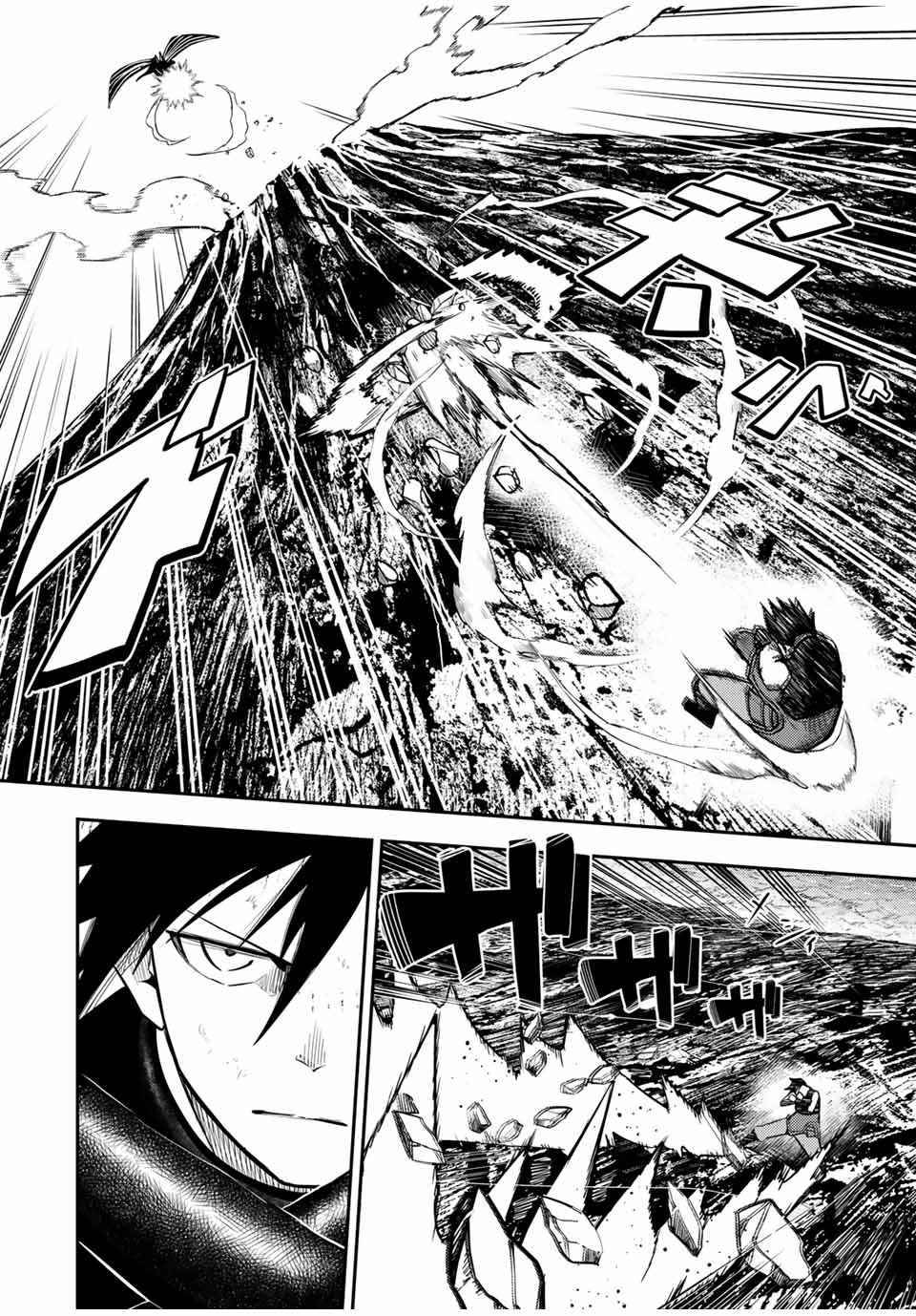 Page 12 of Chapter 63