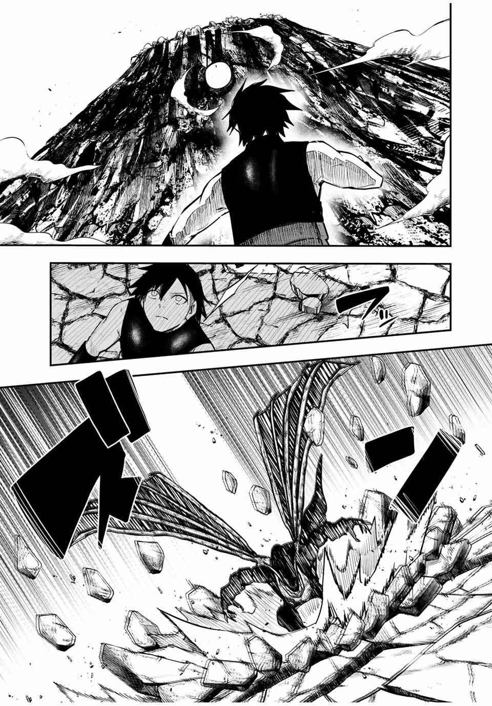 Page 13 of Chapter 63