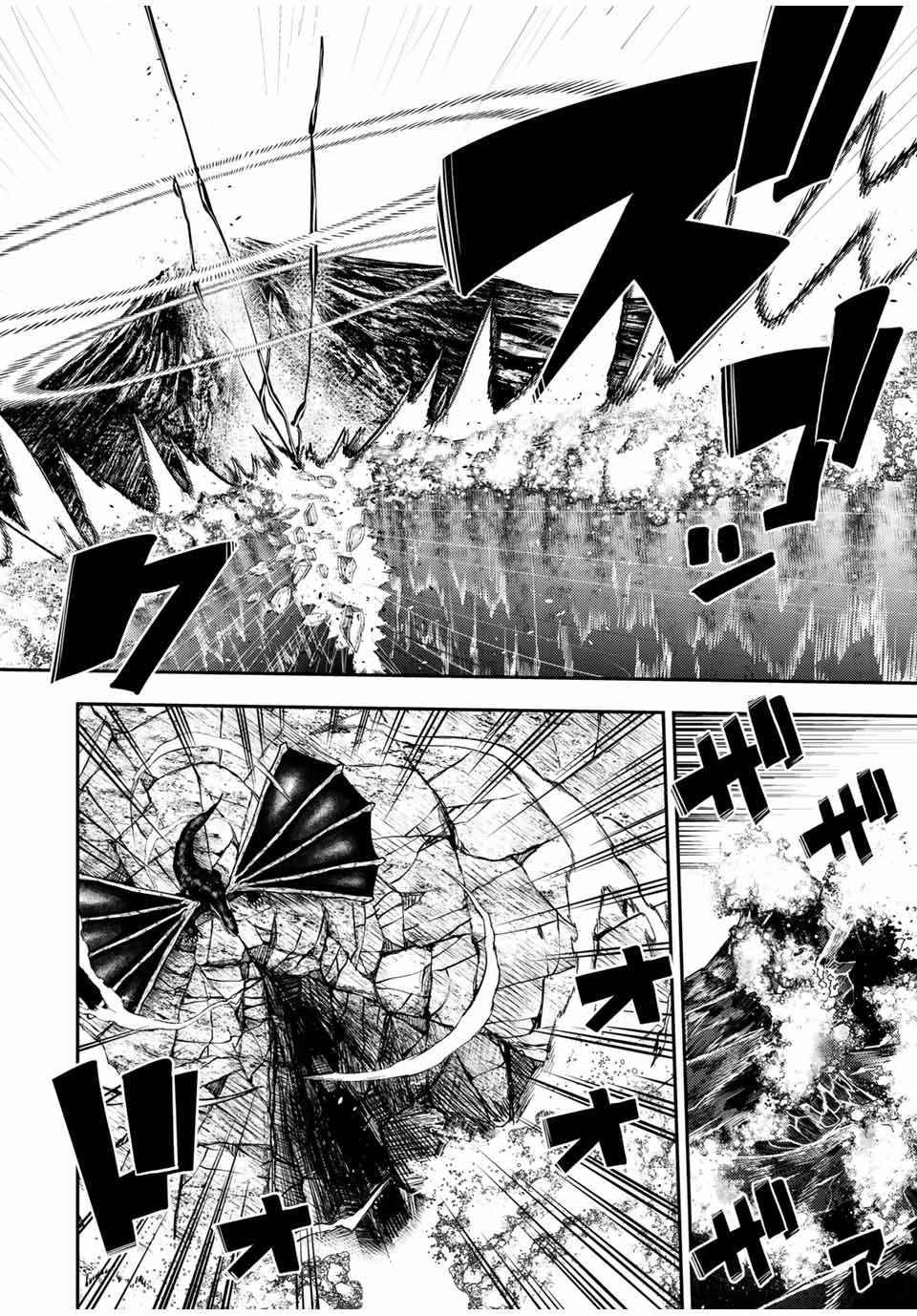 Page 14 of Chapter 63