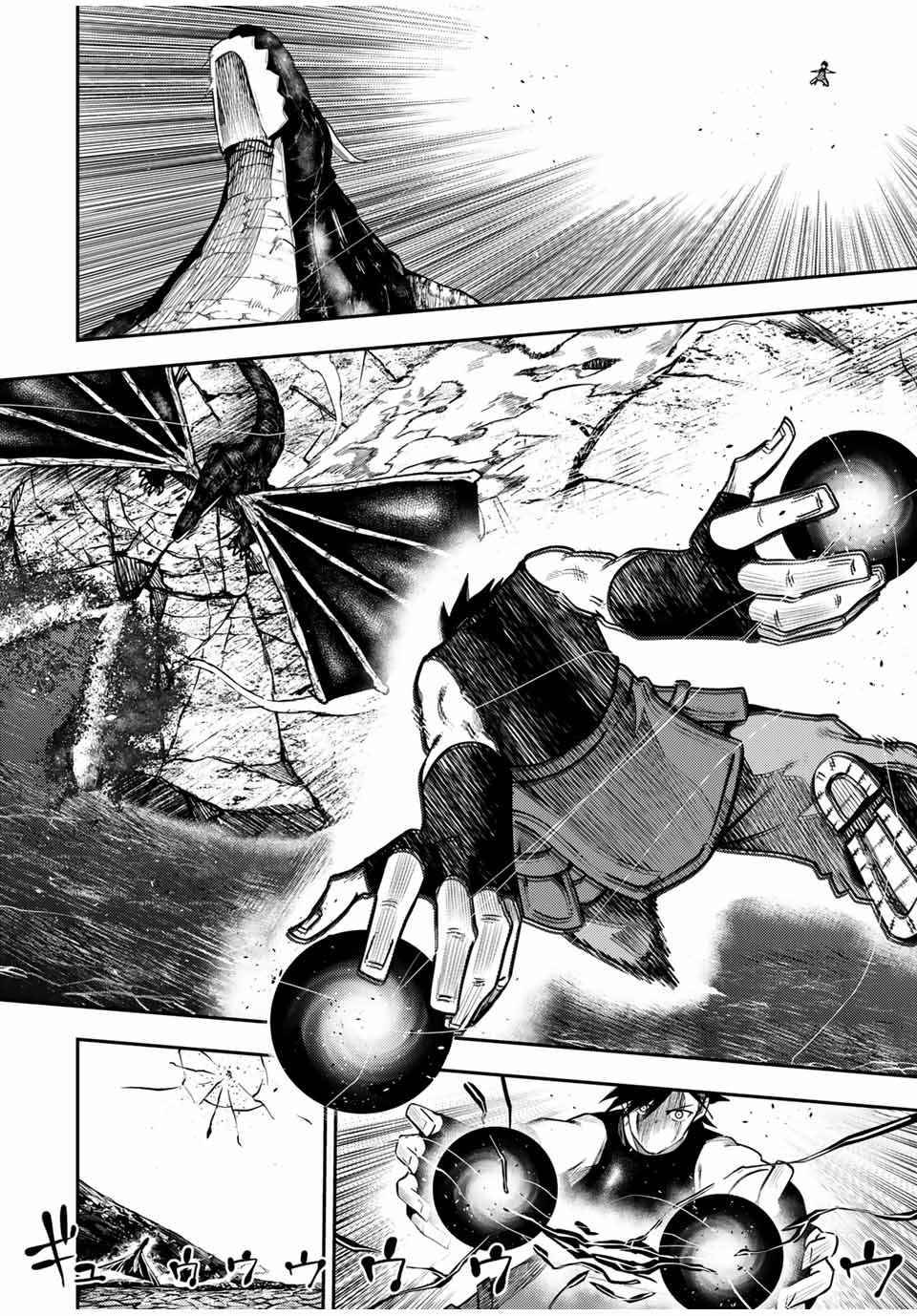Page 16 of Chapter 63