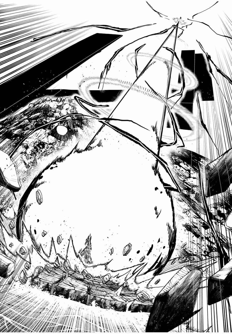 Page 17 of Chapter 63