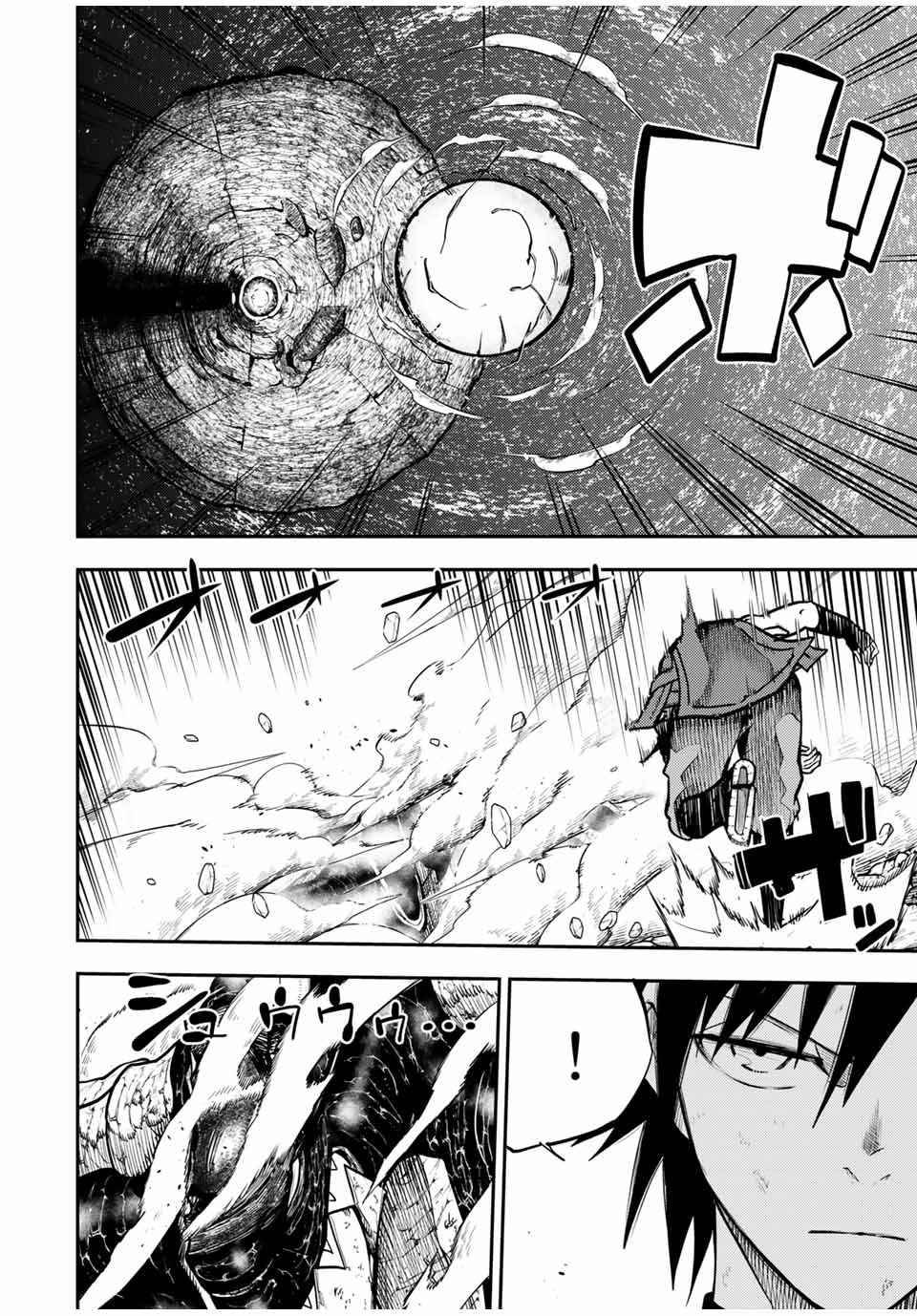 Page 18 of Chapter 63