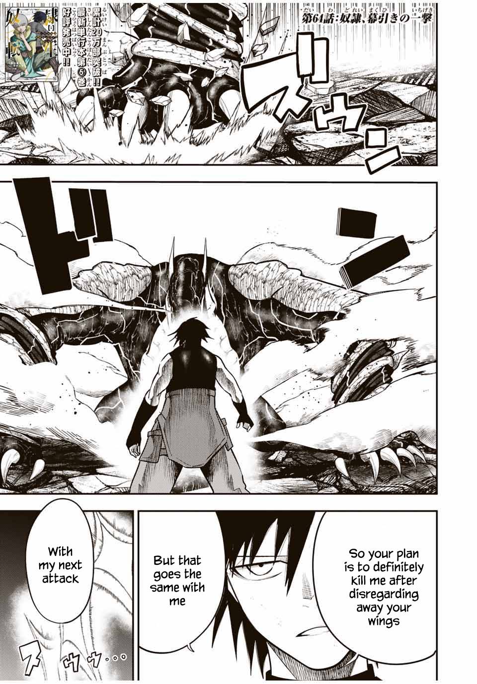 Page 1 of Chapter 64