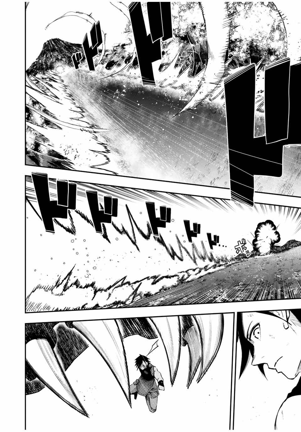 Page 4 of Chapter 64