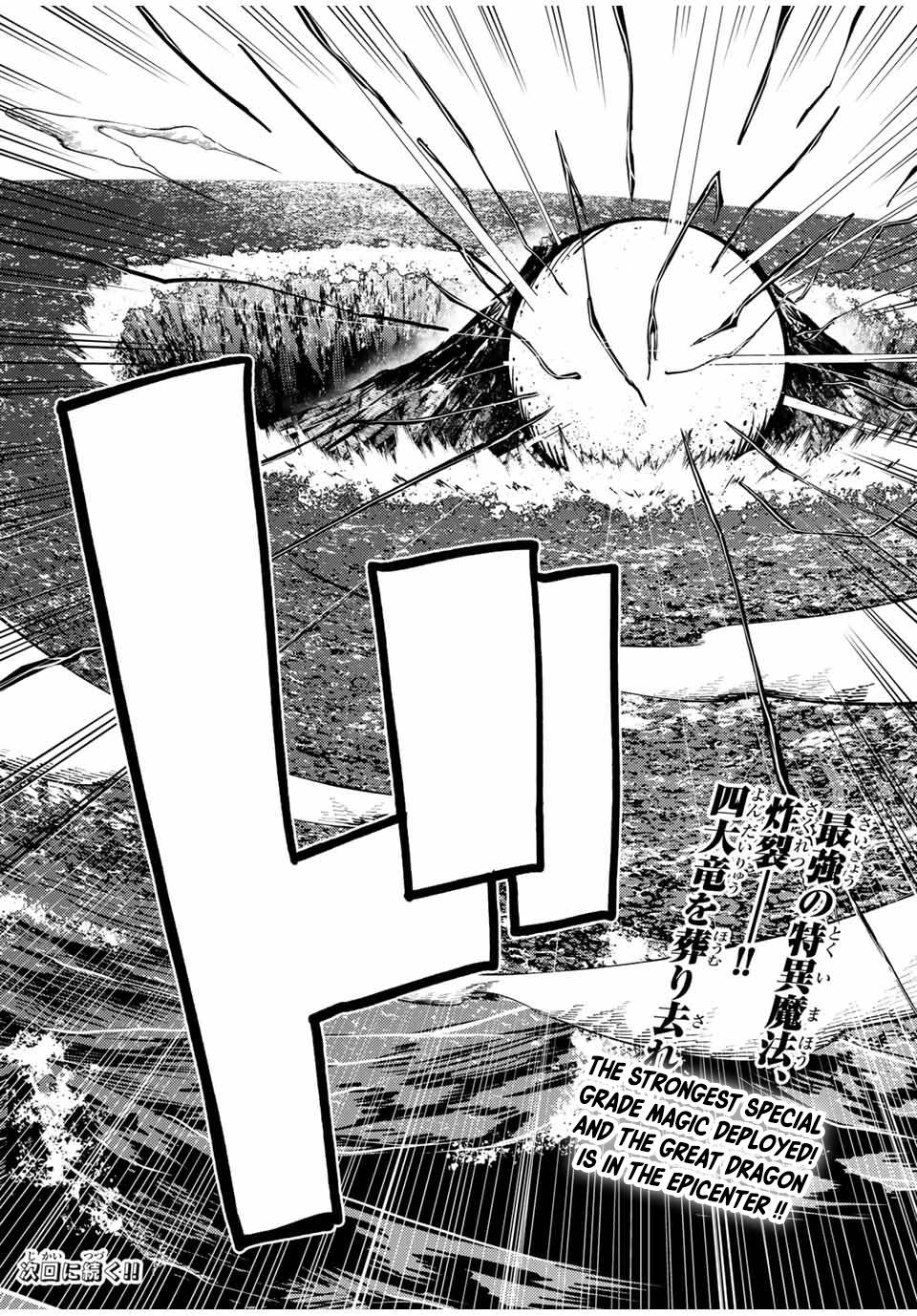 Page 17 of Chapter 64