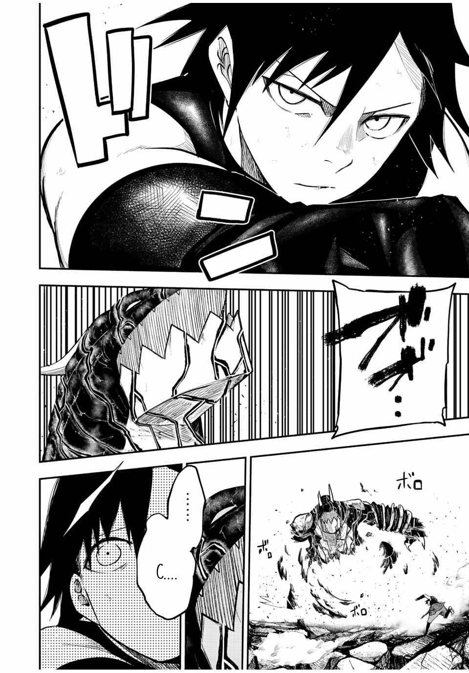 Page 5 of Chapter 65