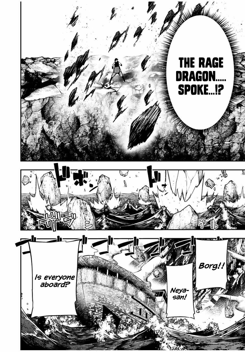 Page 7 of Chapter 65