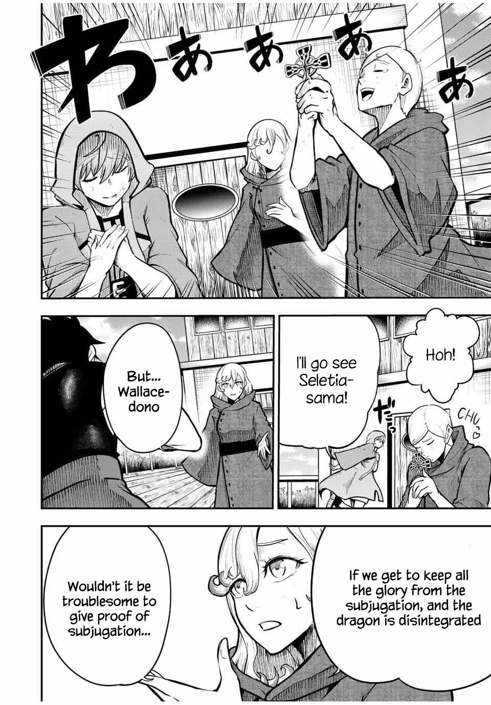 Page 12 of Chapter 65
