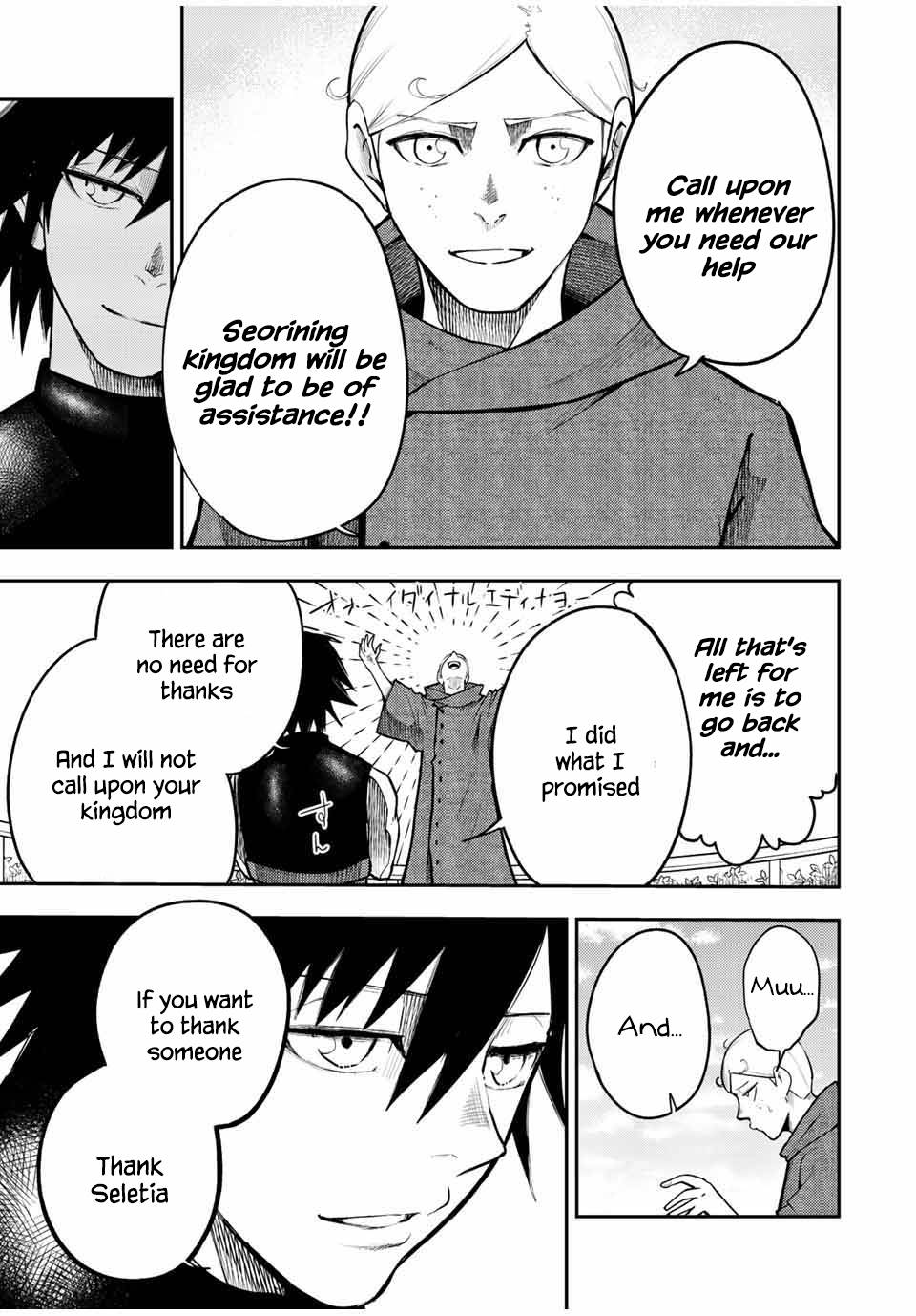 Page 15 of Chapter 65