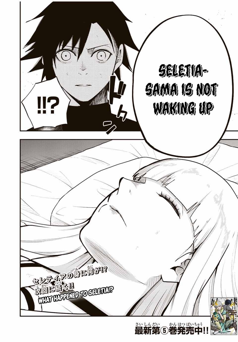Page 18 of Chapter 65