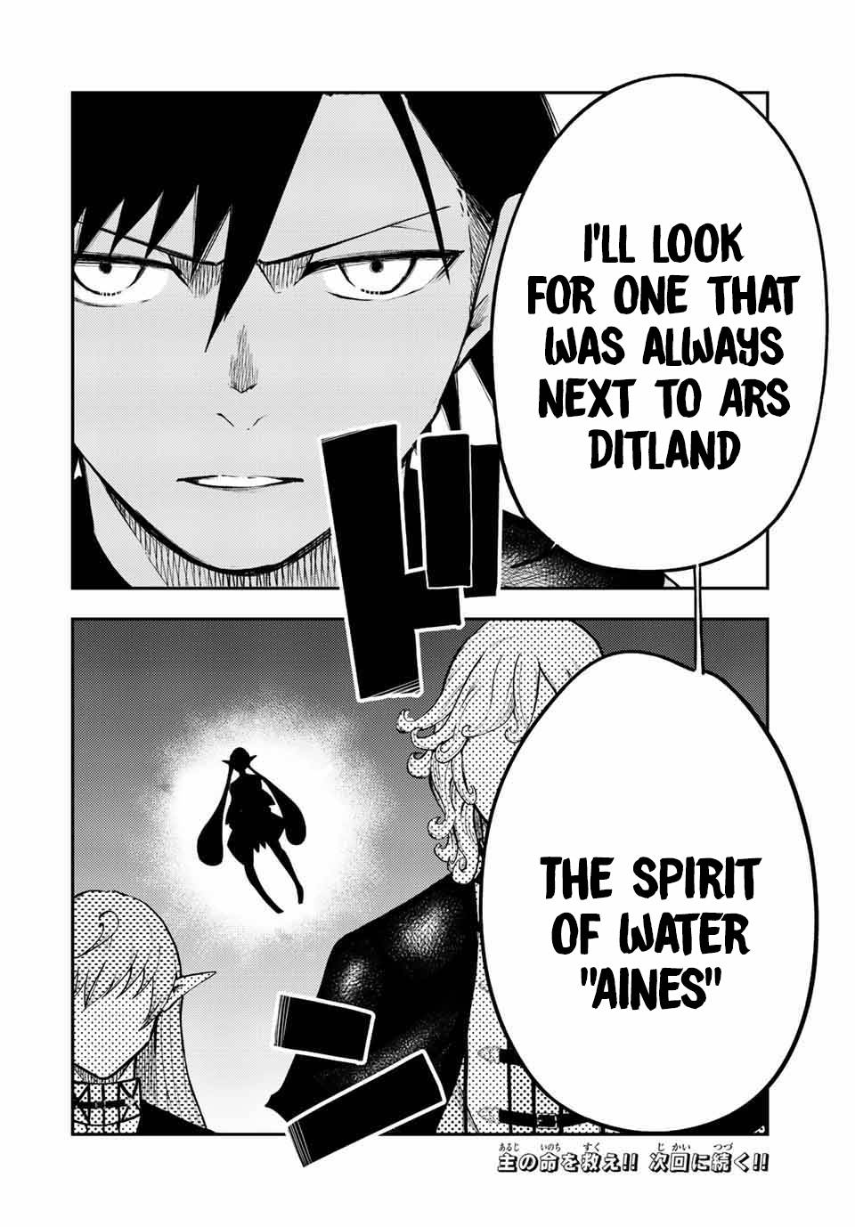 Page 20 of Chapter 66