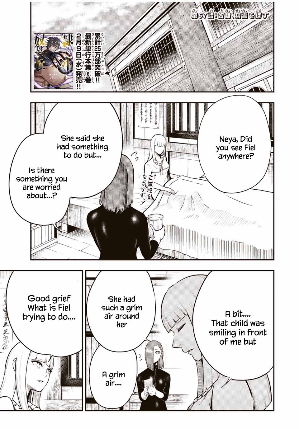Page 1 of Chapter 67