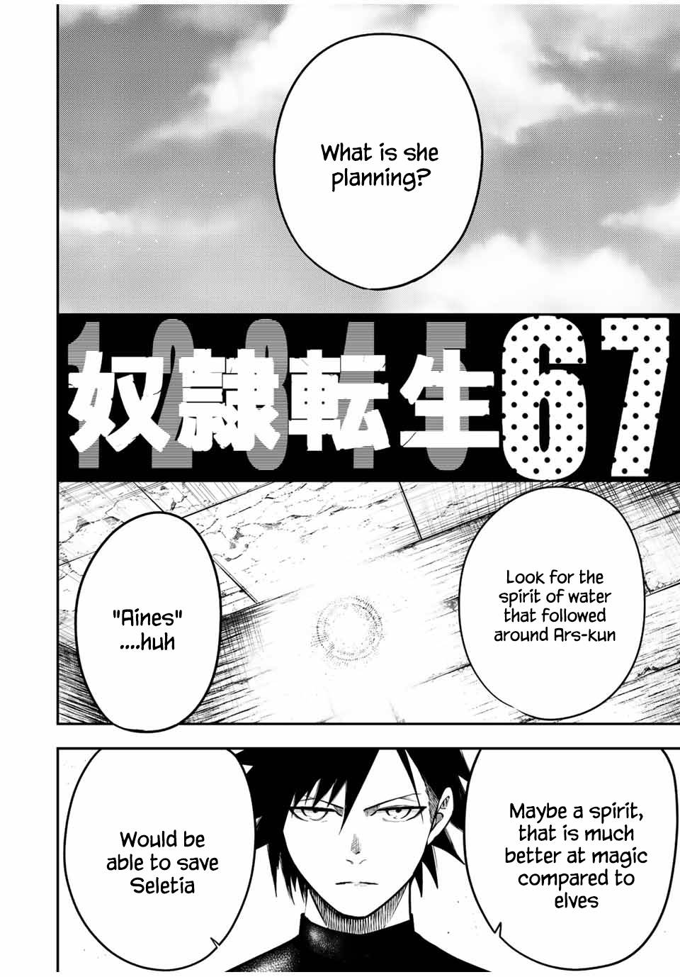 Page 2 of Chapter 67