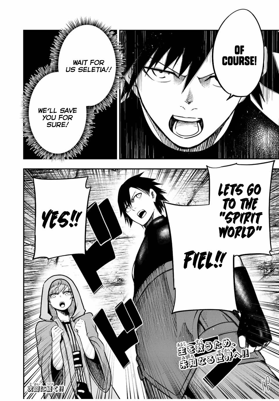 Page 20 of Chapter 67