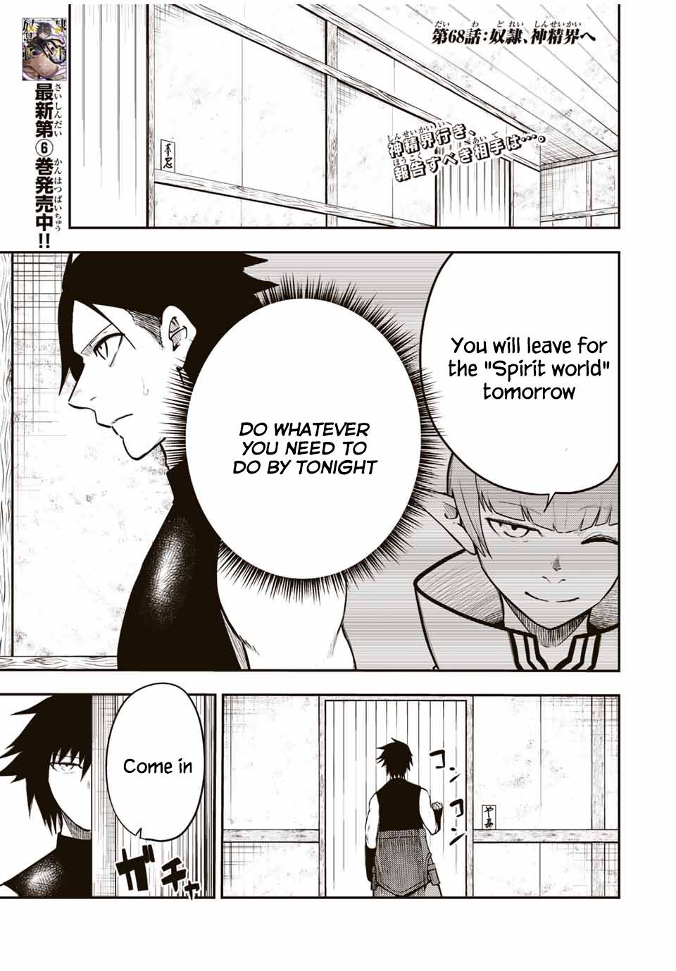Page 1 of Chapter 68