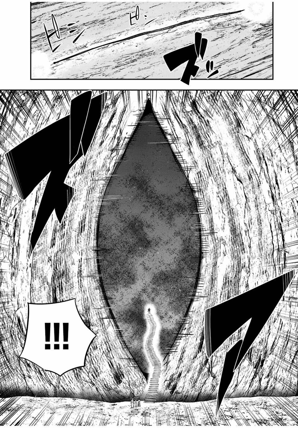 Page 17 of Chapter 68