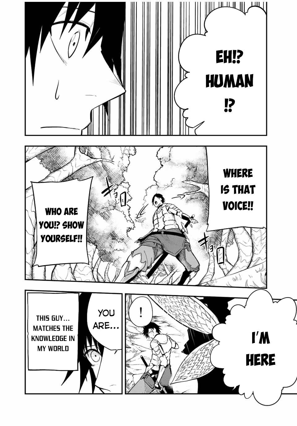 Page 17 of Chapter 69