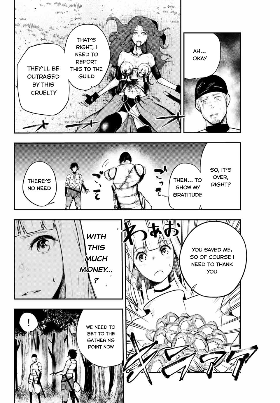 Page 5 of Chapter 7