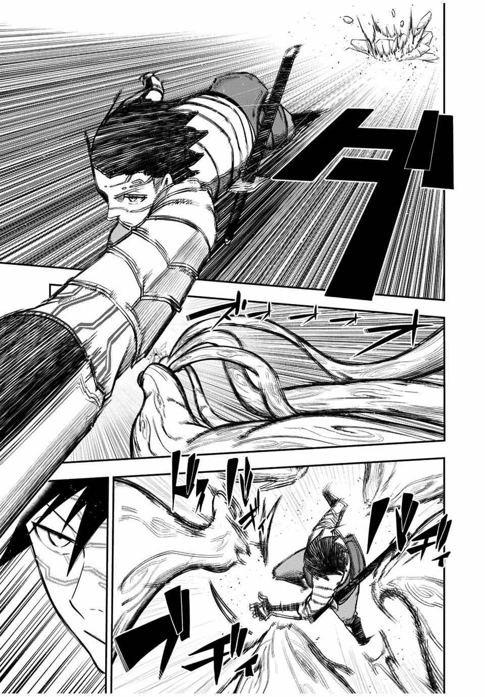 Page 14 of Chapter 70