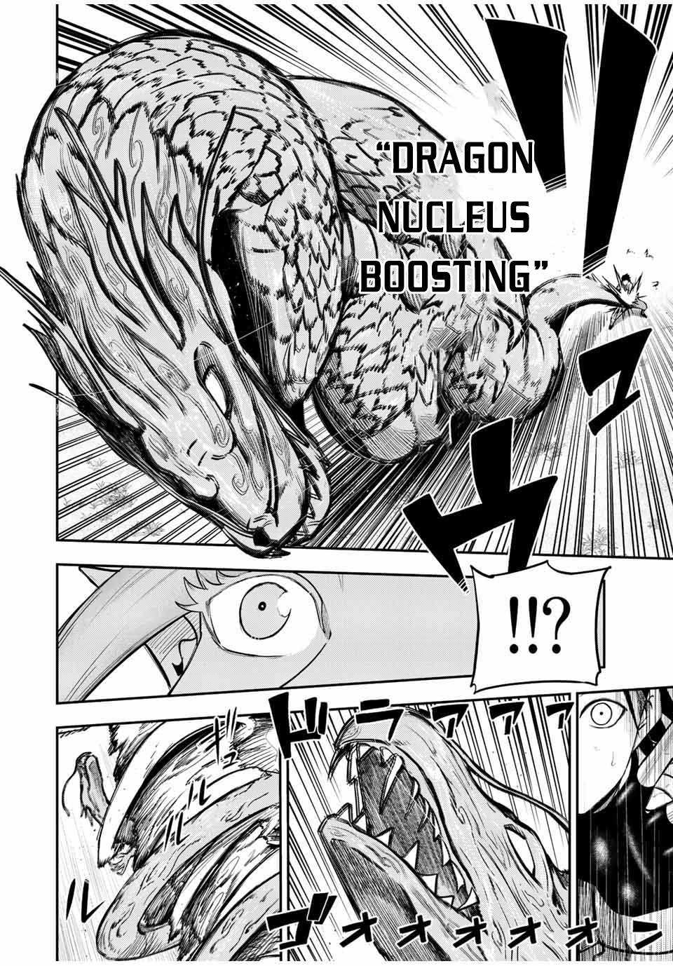 Page 11 of Chapter 71