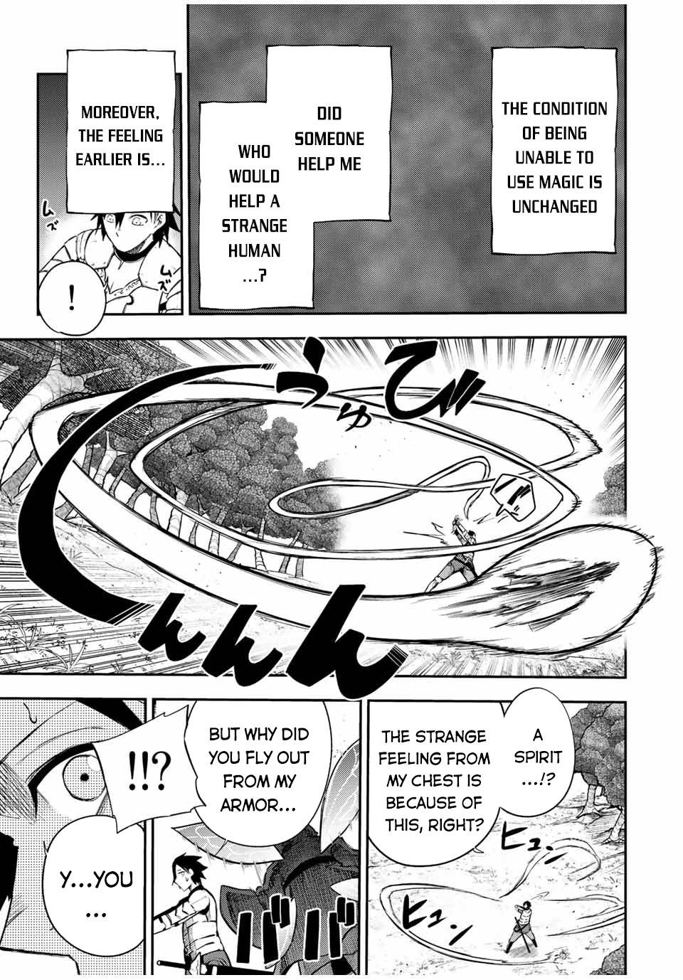 Page 16 of Chapter 71