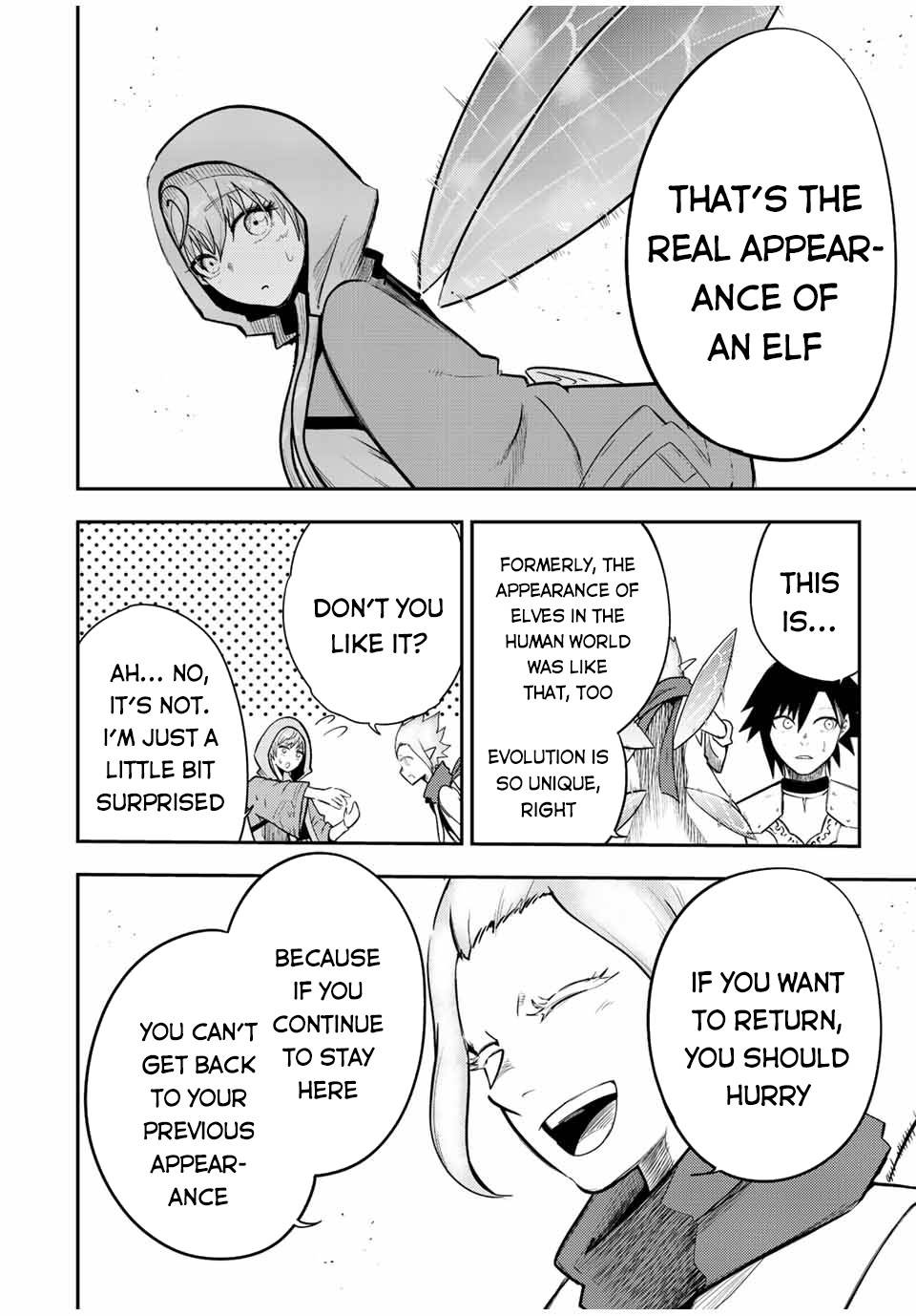 Page 19 of Chapter 71