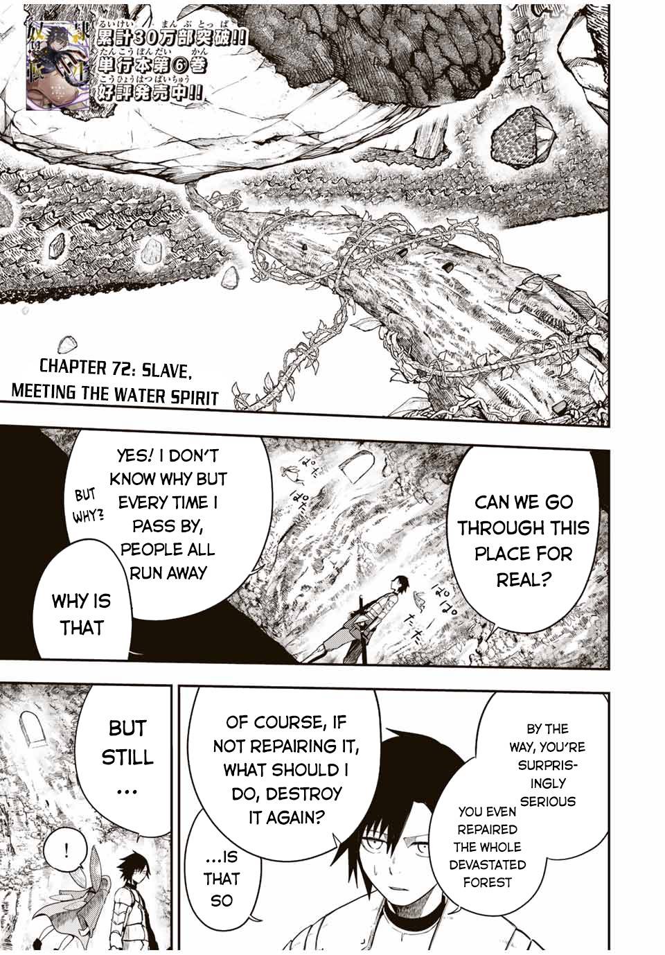 Page 2 of Chapter 72