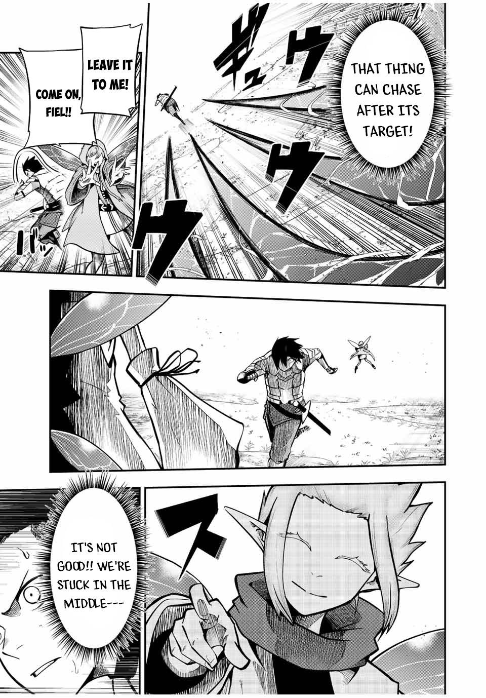 Page 4 of Chapter 73
