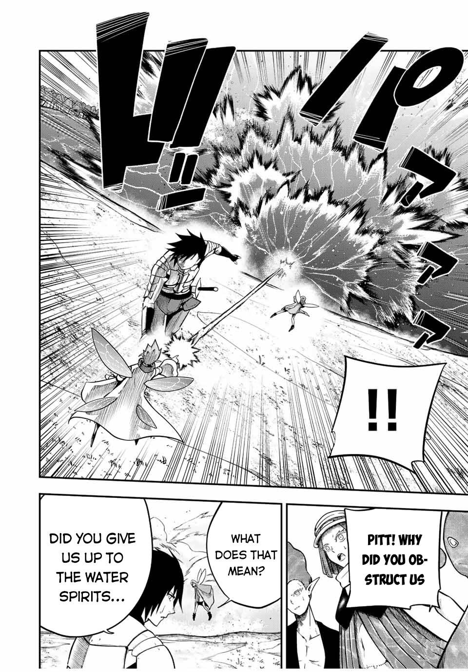 Page 5 of Chapter 73