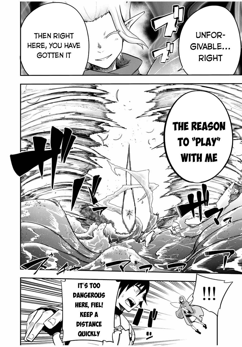 Page 7 of Chapter 73