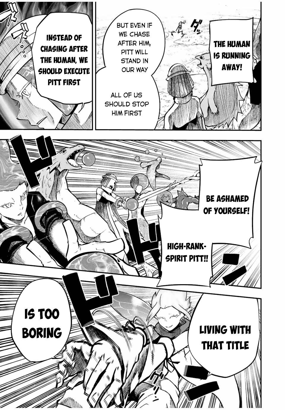 Page 8 of Chapter 73