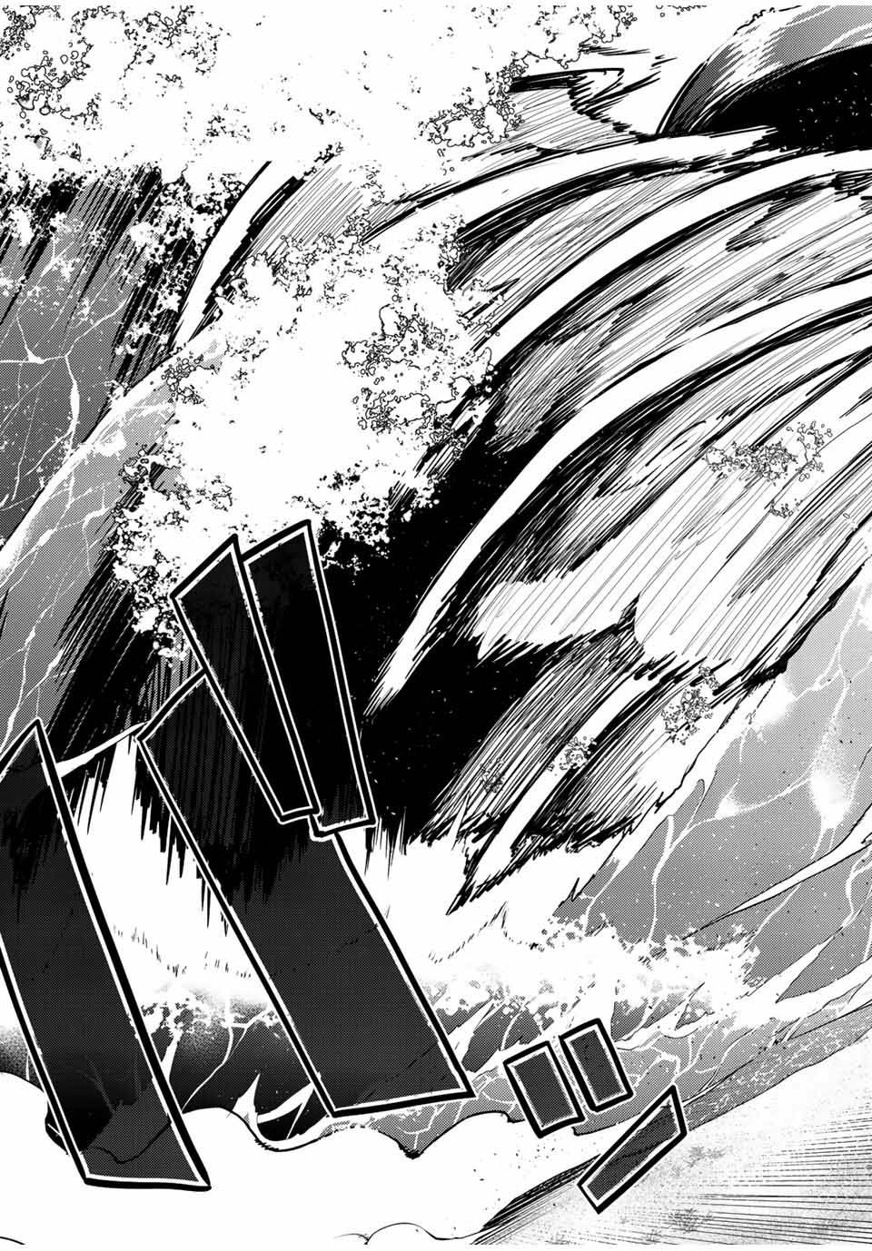 Page 10 of Chapter 73