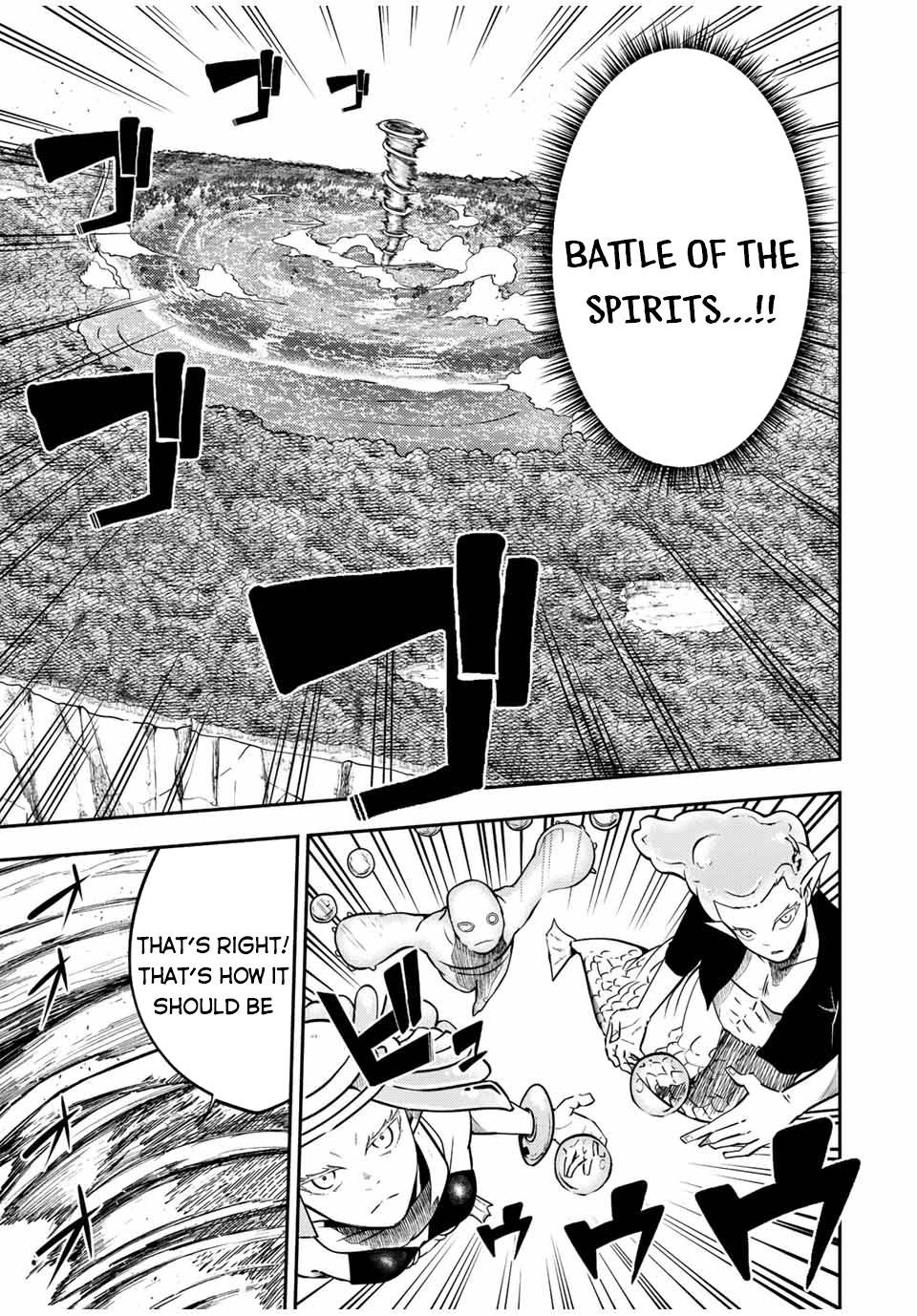 Page 12 of Chapter 73