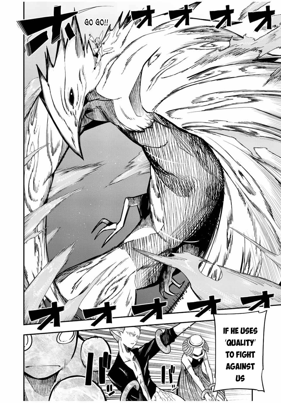 Page 13 of Chapter 73