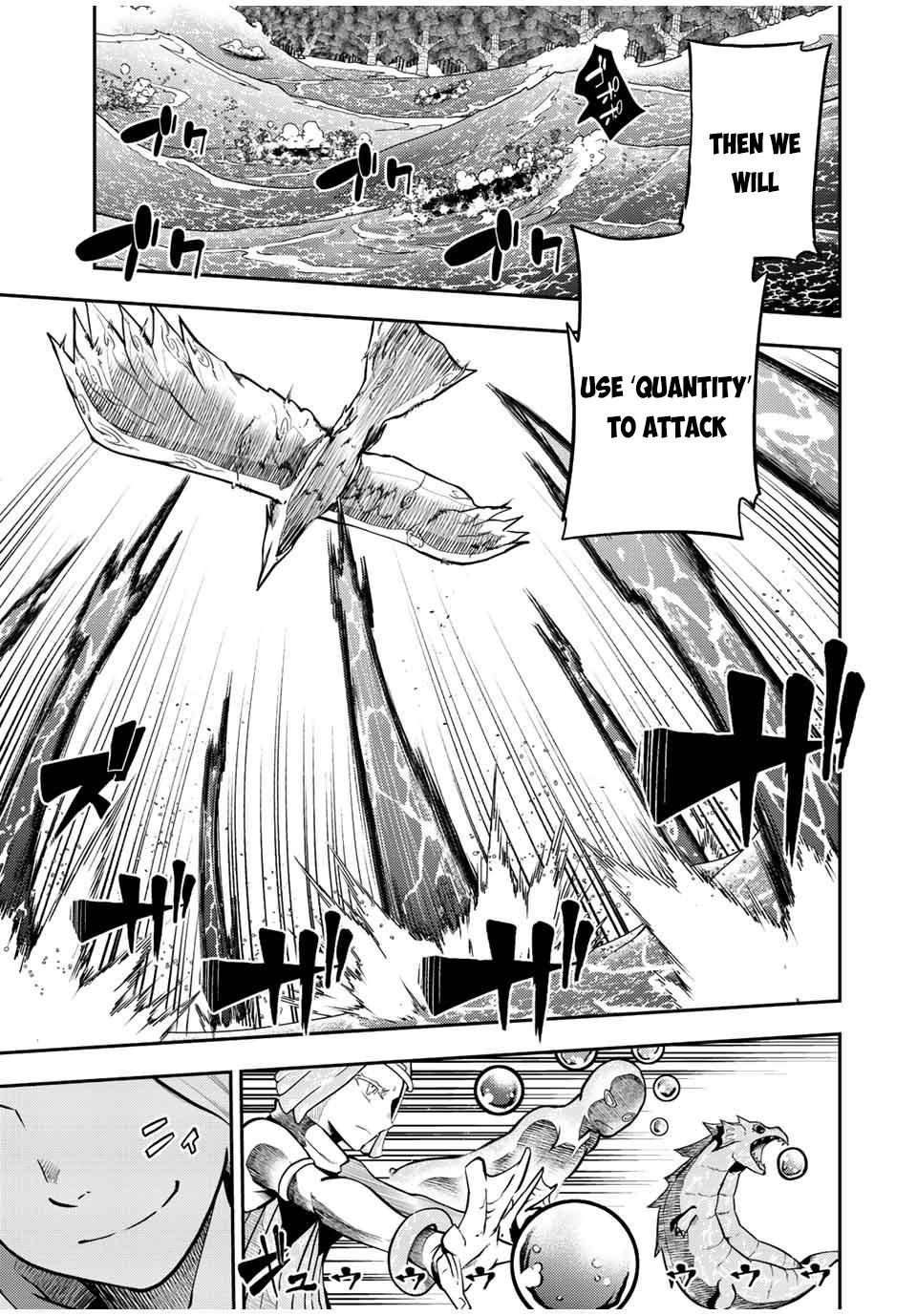 Page 14 of Chapter 73