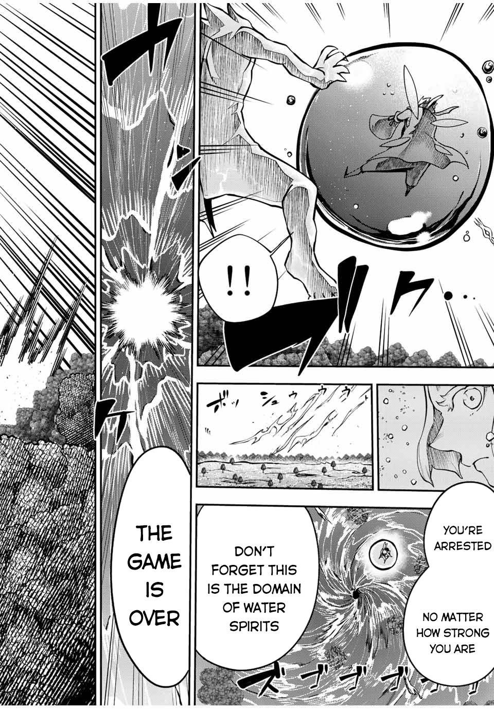Page 17 of Chapter 73